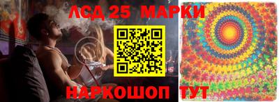 марки lsd Бузулук