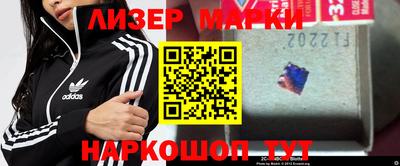 марки lsd Бузулук