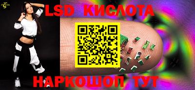 марки lsd Бузулук