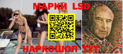 марки lsd Бузулук