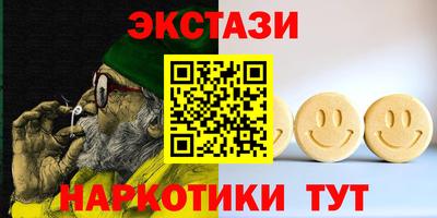 сатива Будённовск