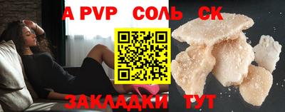 сатива Будённовск