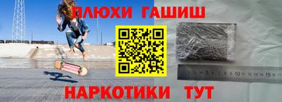 марки lsd Бузулук