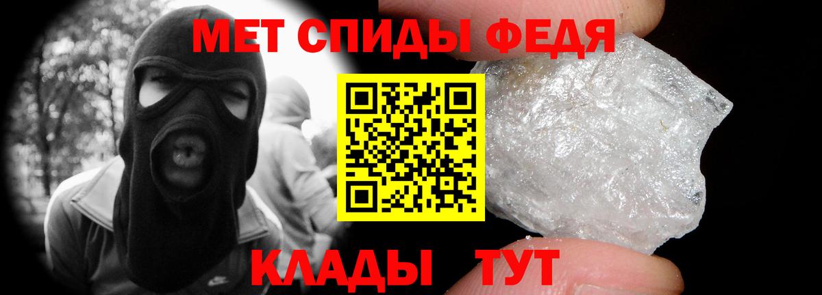 Первитин Декстрометамфетамин 99.9% Янаул