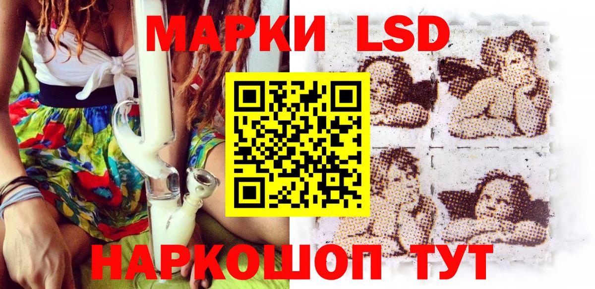 Марки 25I-NBOMe  Марки 25I-NBOMe 1,5мг  как найти закладки  Янаул  Марки 25I-NBOMe 1,5мг  Вход с VPN 